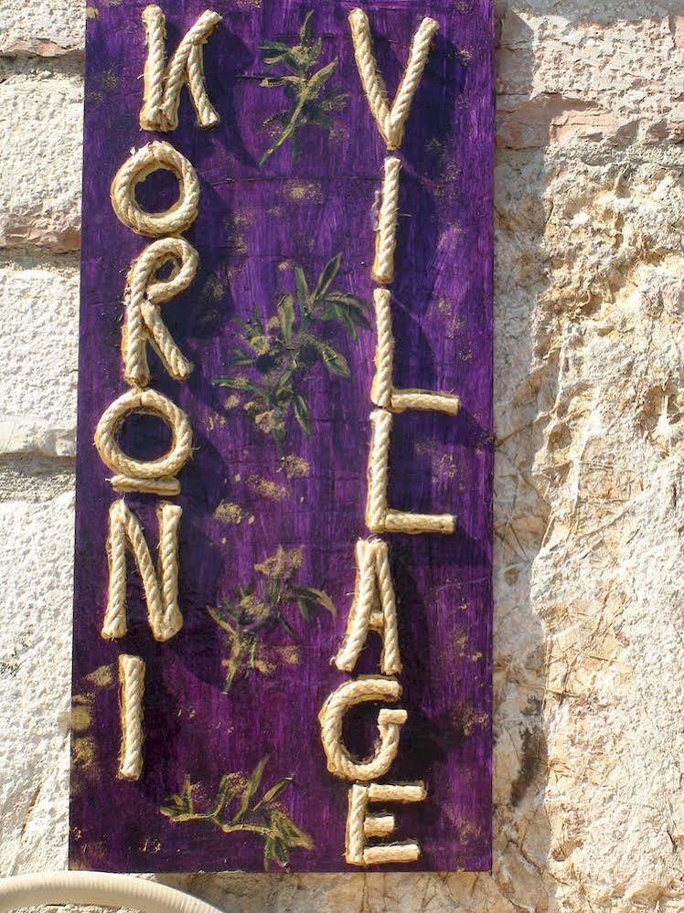 Koroni Village מראה חיצוני תמונה